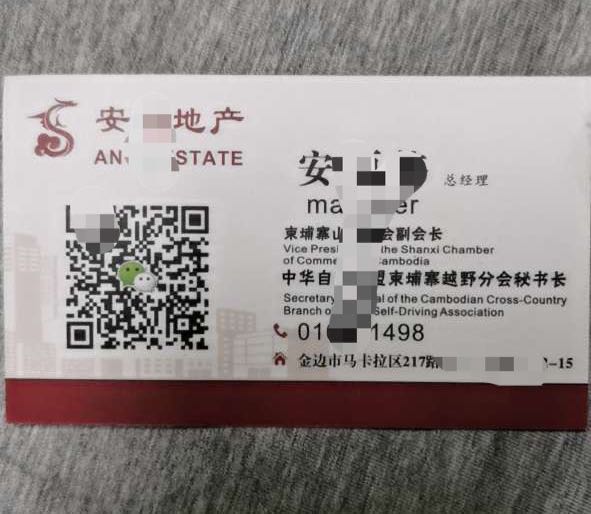 微信图片_20200820000555.jpg
