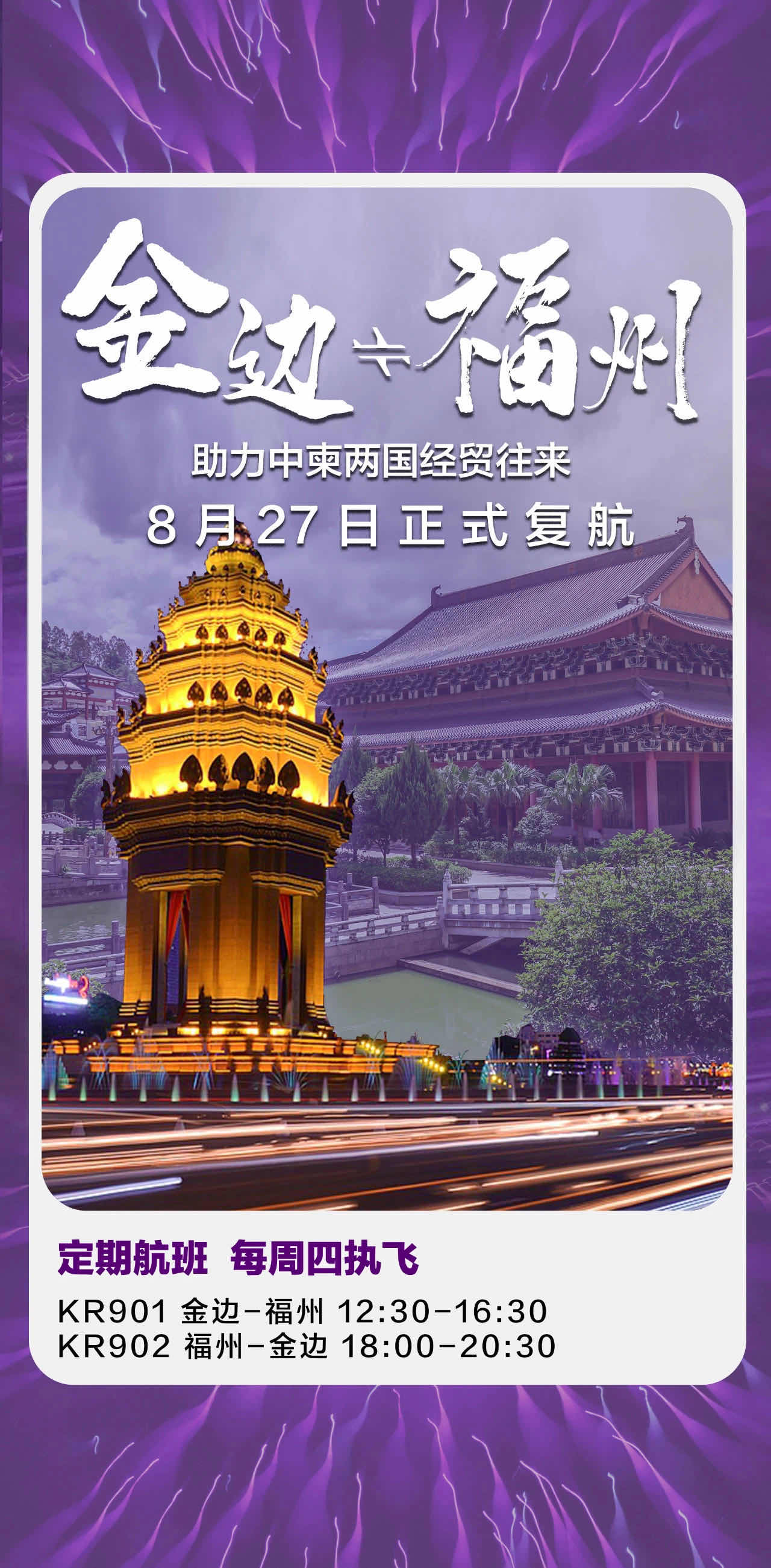 微信图片_20200822001331.jpg