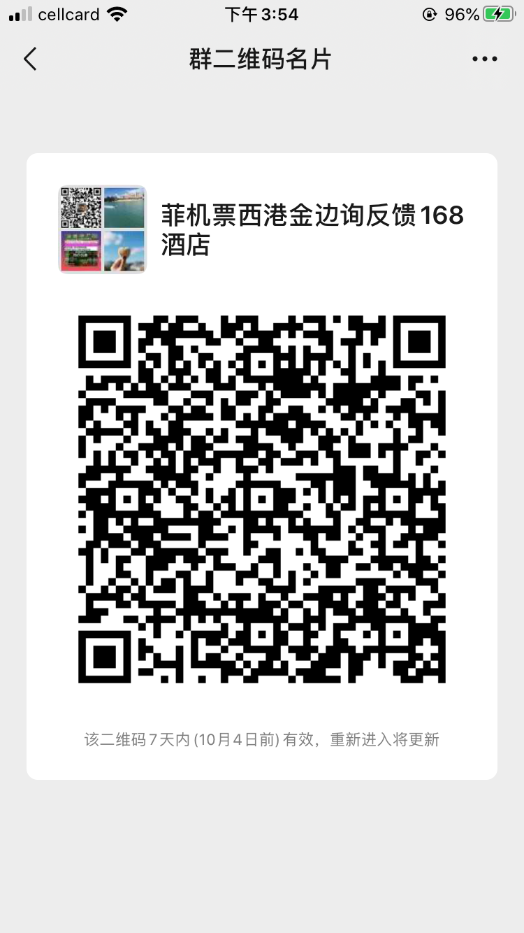 微信图片_20200927165603.png