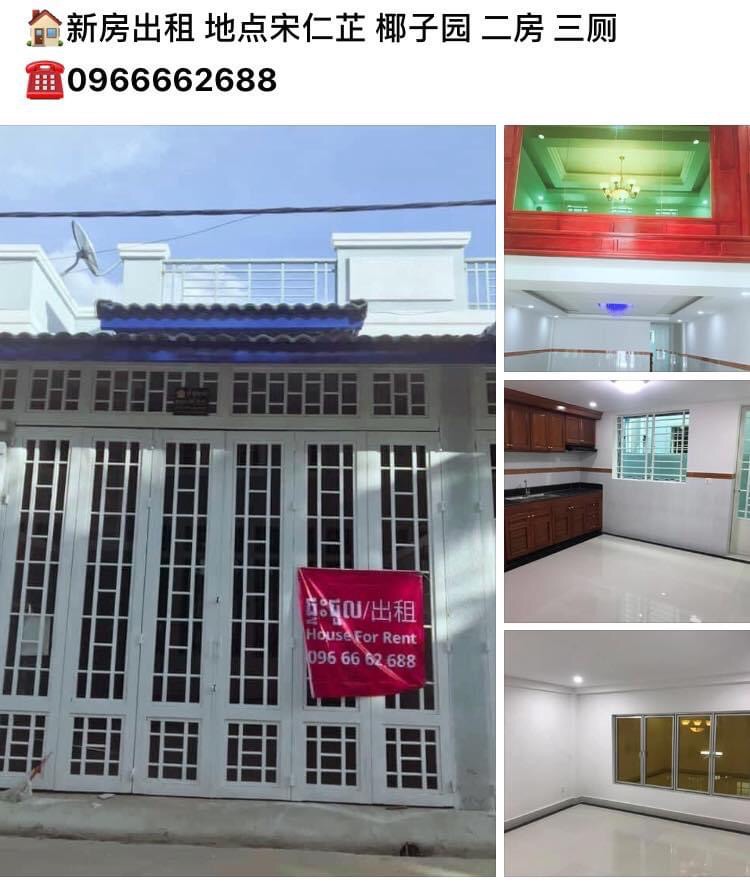 front1_0_FkE4uMsRlXb6Oij8QvbrjjhgILGn.jpg