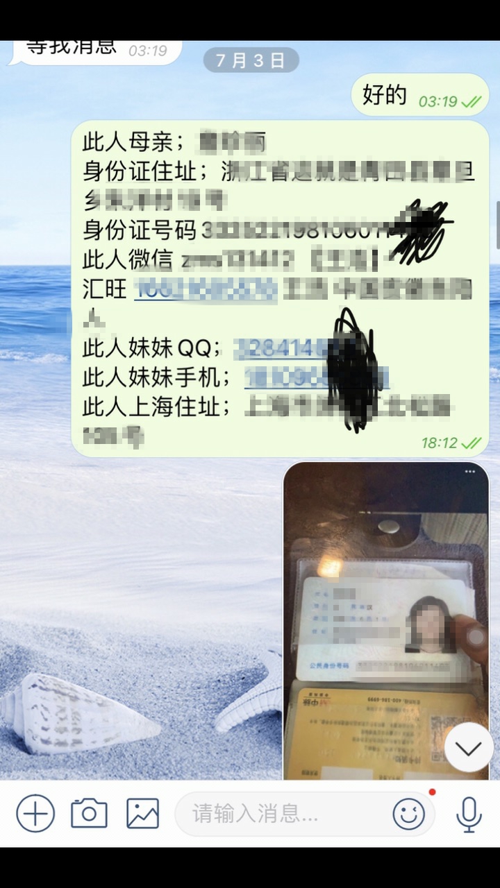 2打码.jpg