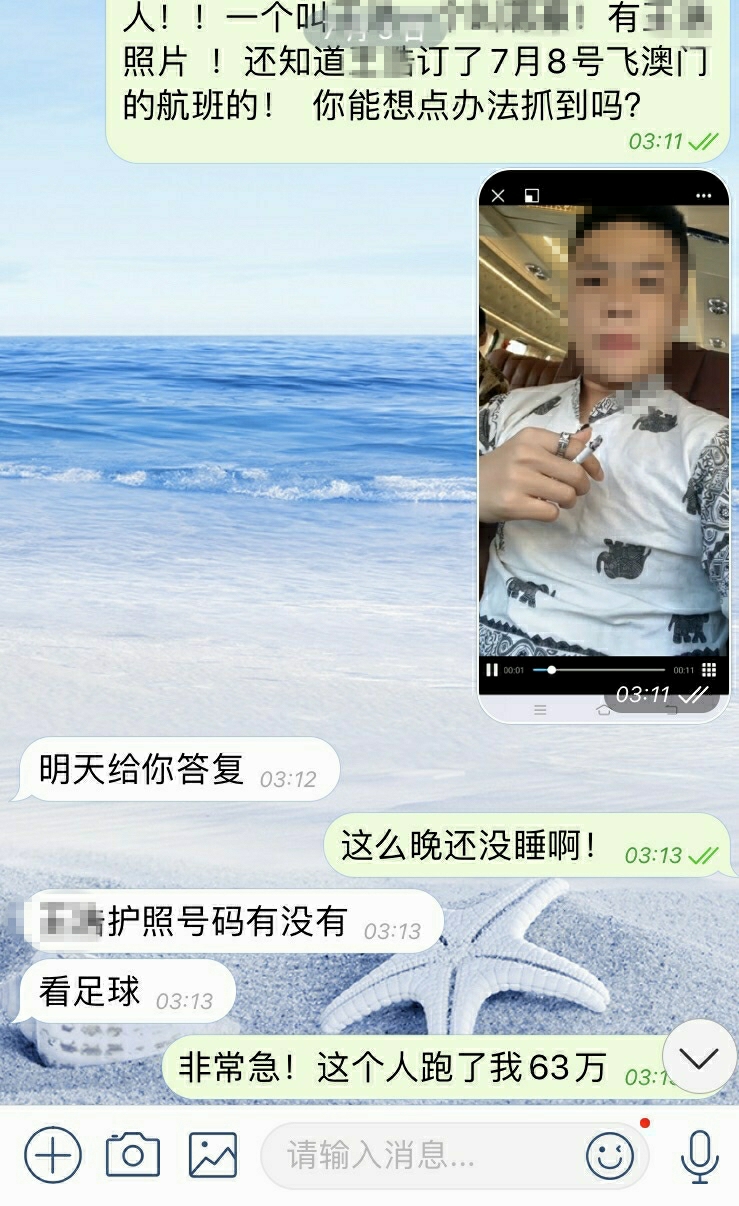 1打码.jpg