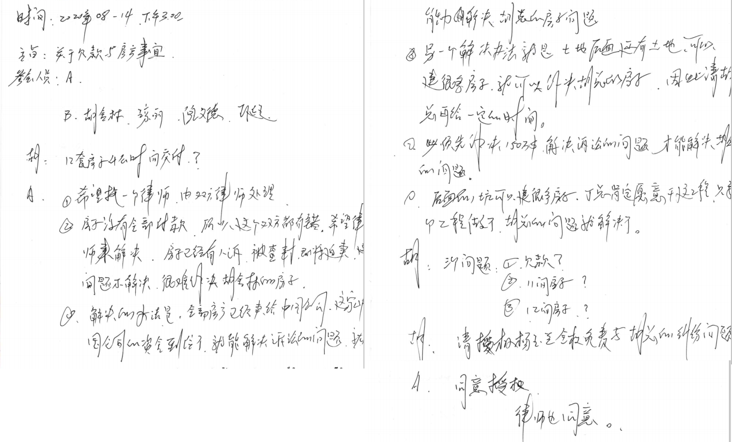 微信图片_20201112135422.png