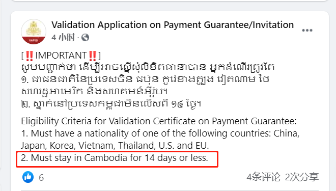 微信截图_20201120161718.png